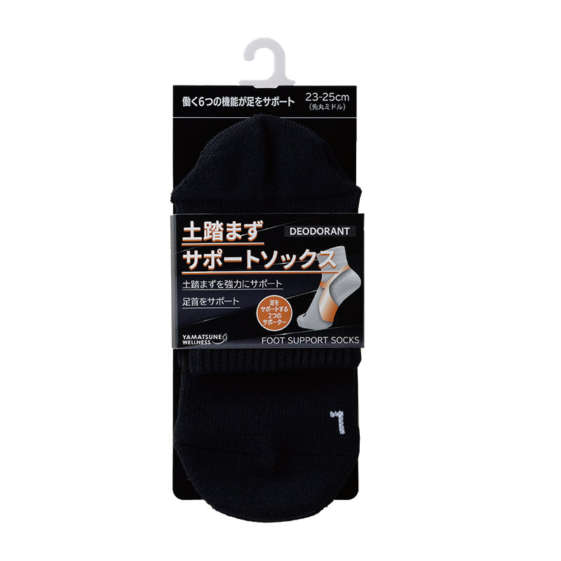 土踏まずサポートソックス レディース ミドル先丸