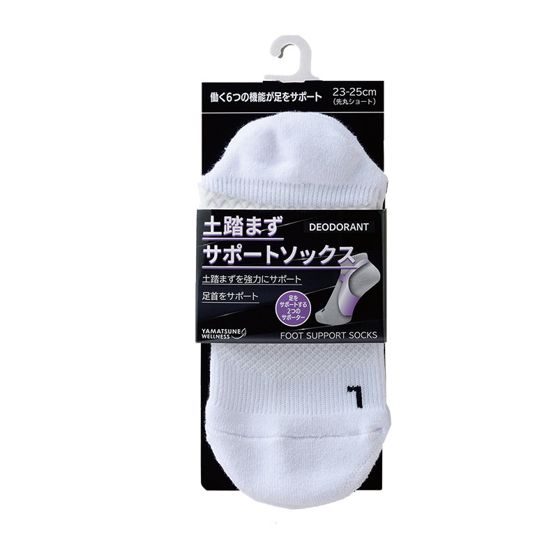 土踏まずサポートソックス レディース ショート先丸