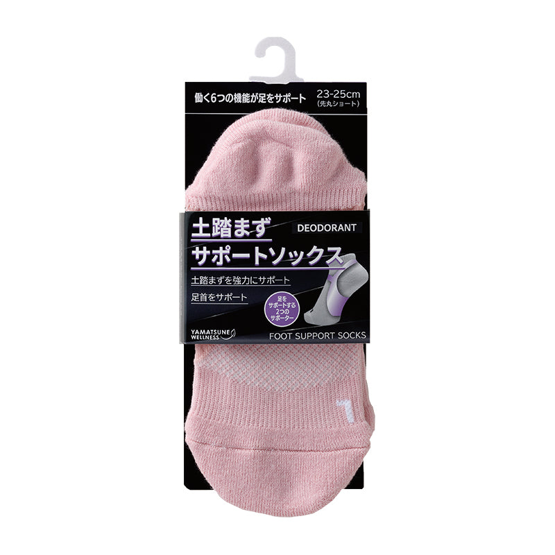 土踏まずサポートソックス レディース ショート先丸