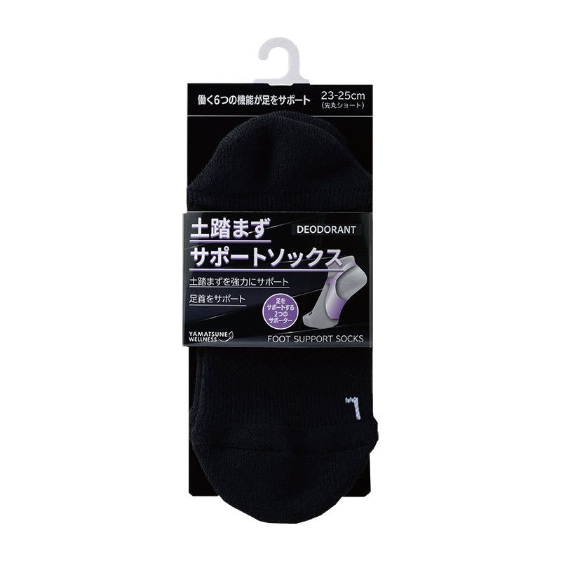 土踏まずサポートソックス レディース ショート先丸
