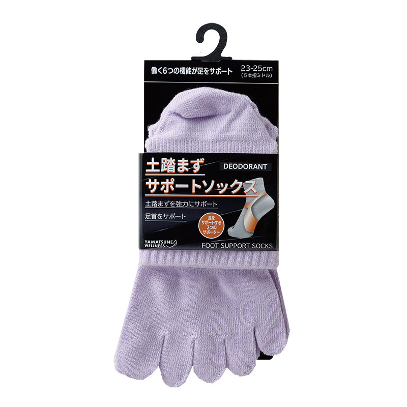土踏まずサポートソックス レディース ミドル5本指