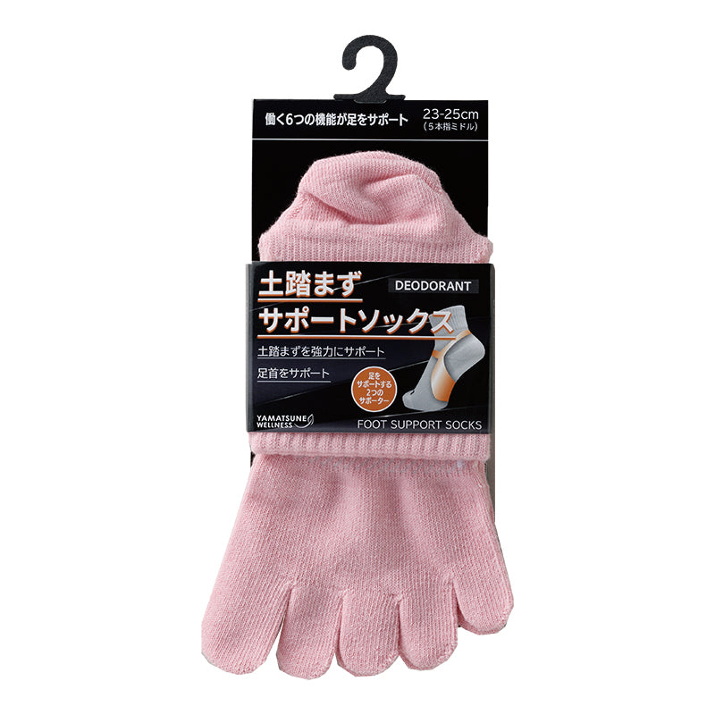 土踏まずサポートソックス レディース ミドル5本指