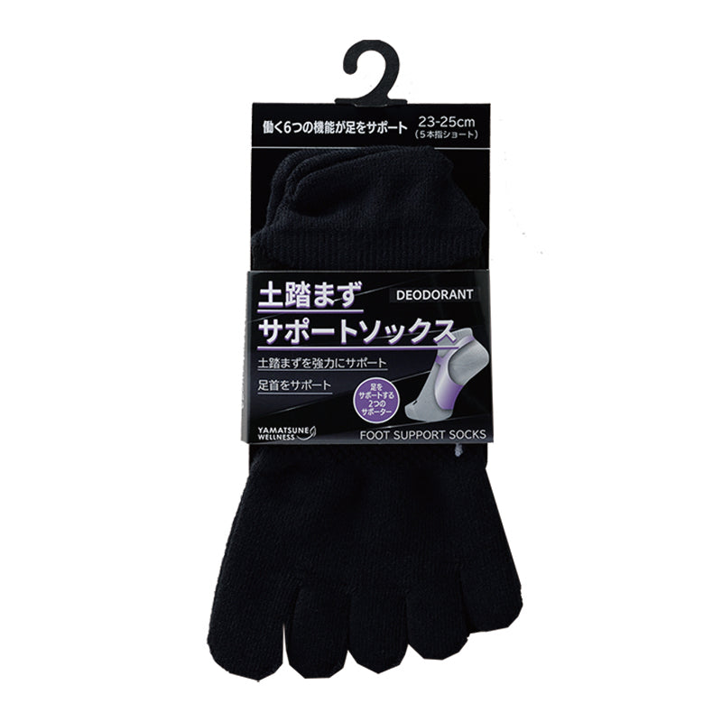 土踏まずサポートソックス レディース ミドル5本指