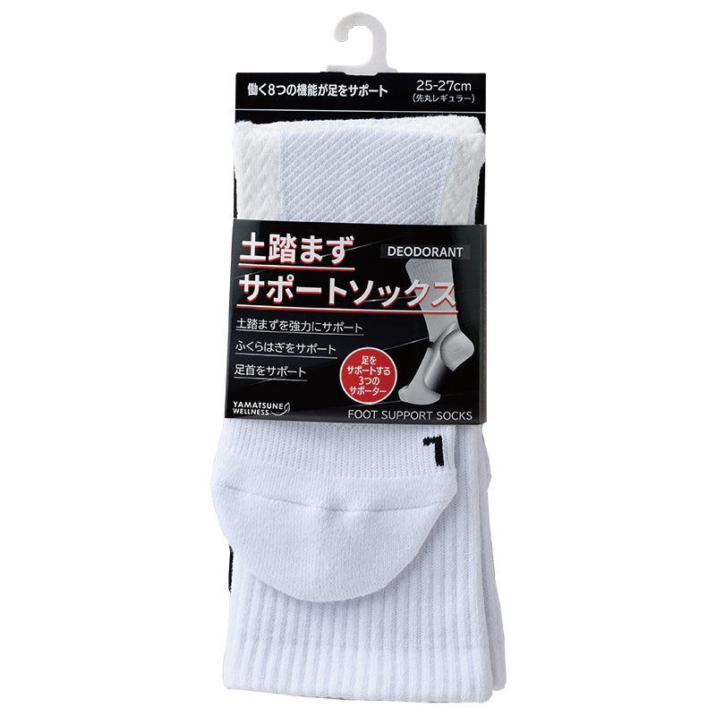 土踏まずサポートソックス レギュラー 先丸