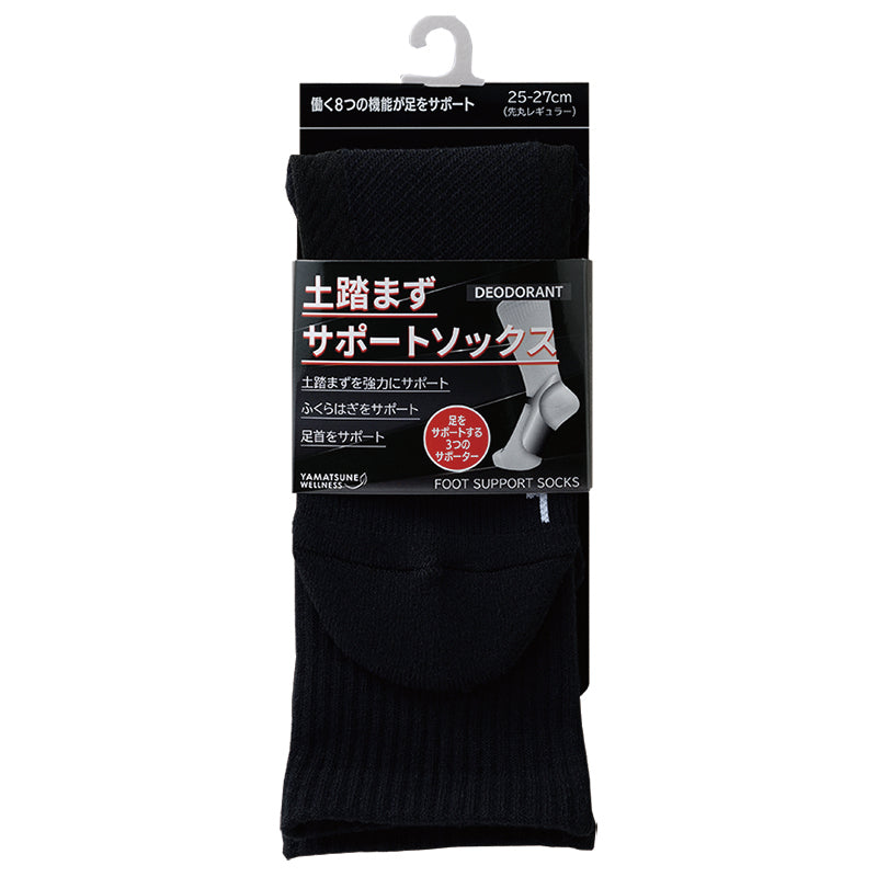 土踏まずサポートソックス レギュラー 先丸