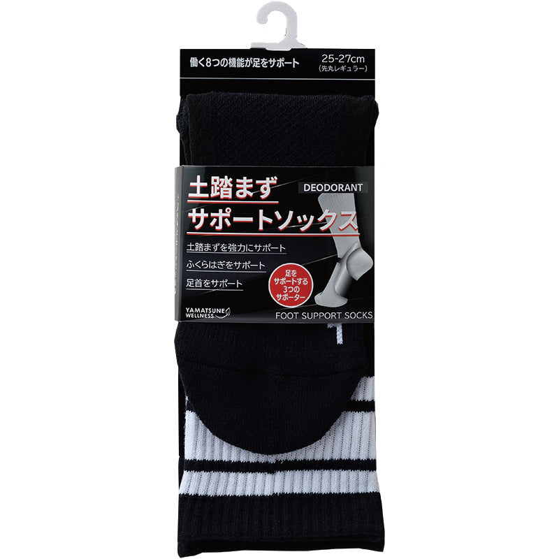土踏まずサポートソックス レギュラー 先丸