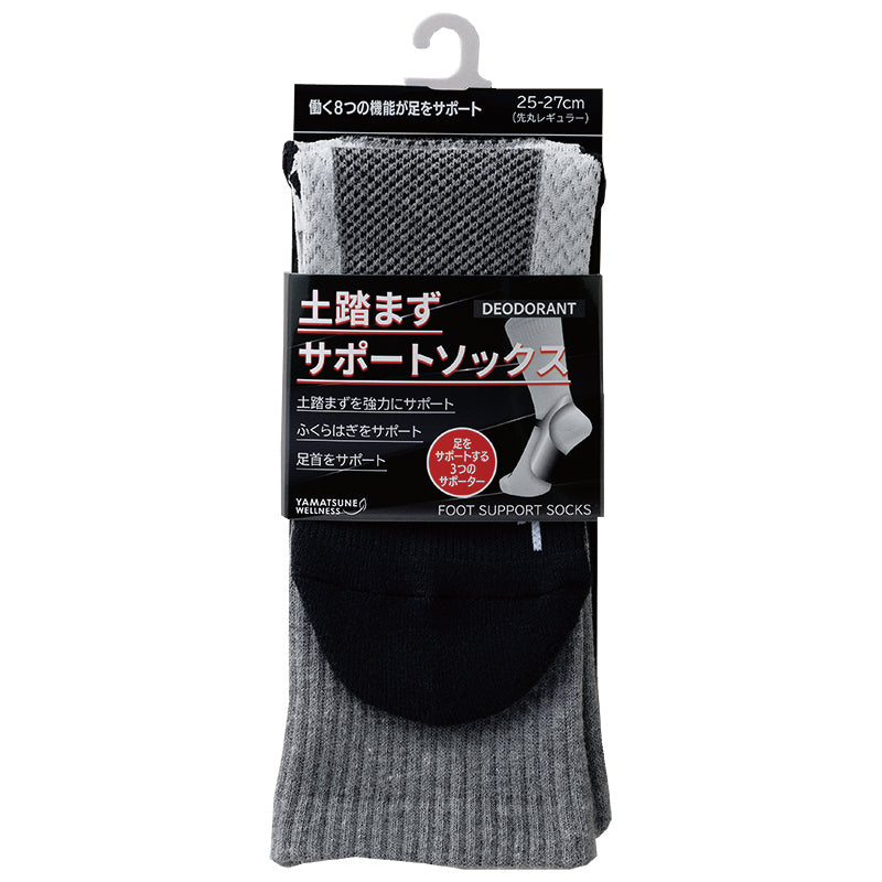 土踏まずサポートソックス レギュラー 先丸