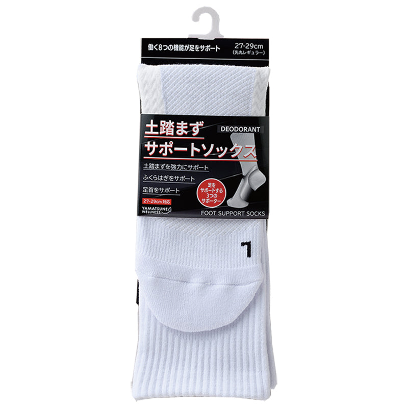 土踏まずサポートソックス レギュラー 先丸