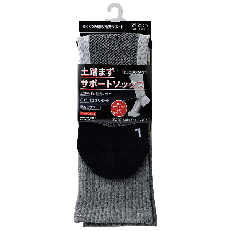 土踏まずサポートソックス レギュラー 先丸
