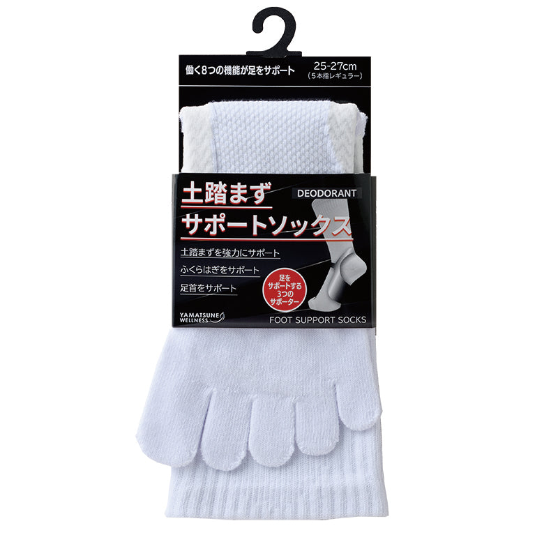 土踏まずサポートソックス レギュラー 5本指