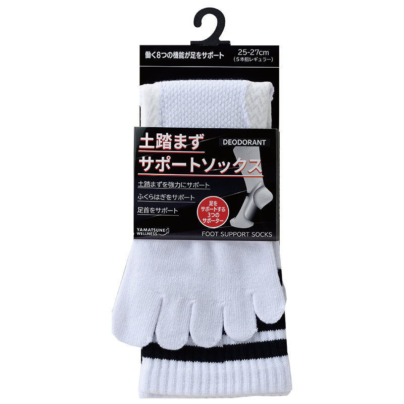 土踏まずサポートソックス レギュラー 5本指
