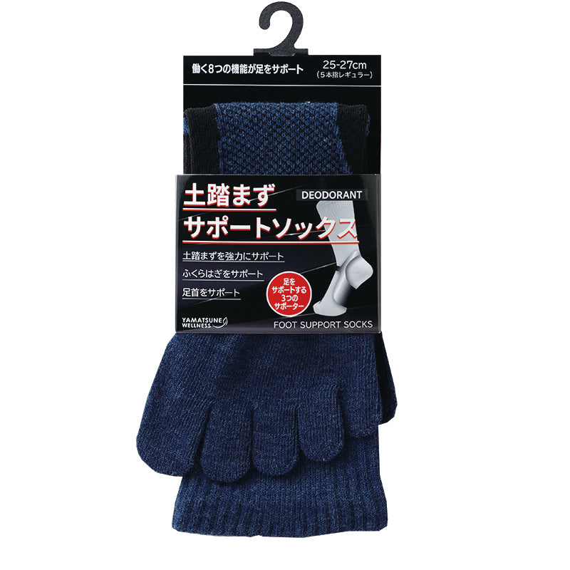 土踏まずサポートソックス レギュラー 5本指