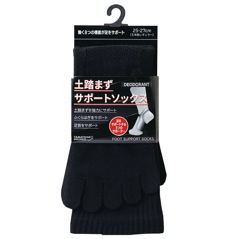 土踏まずサポートソックス レギュラー 5本指