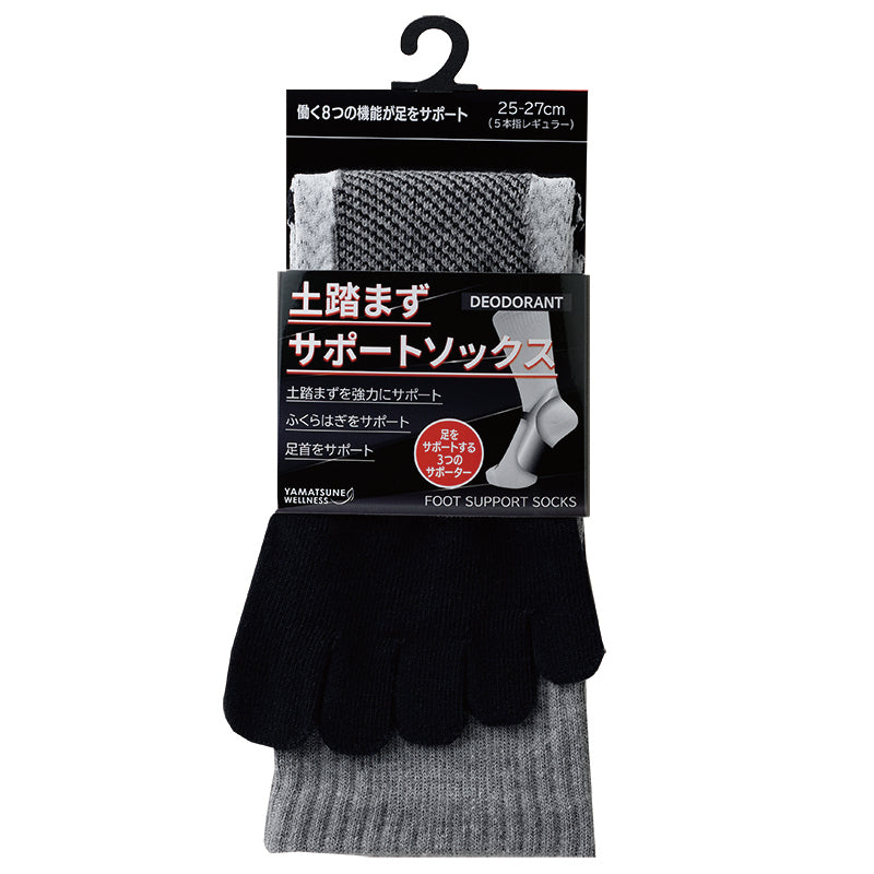 土踏まずサポートソックス レギュラー 5本指