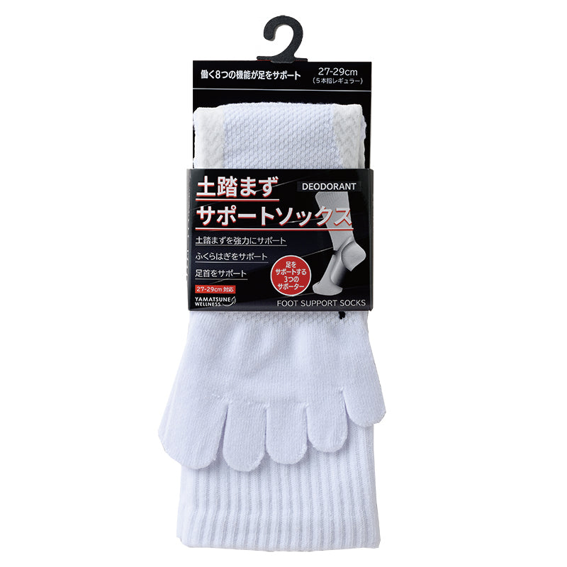 土踏まずサポートソックス レギュラー 5本指