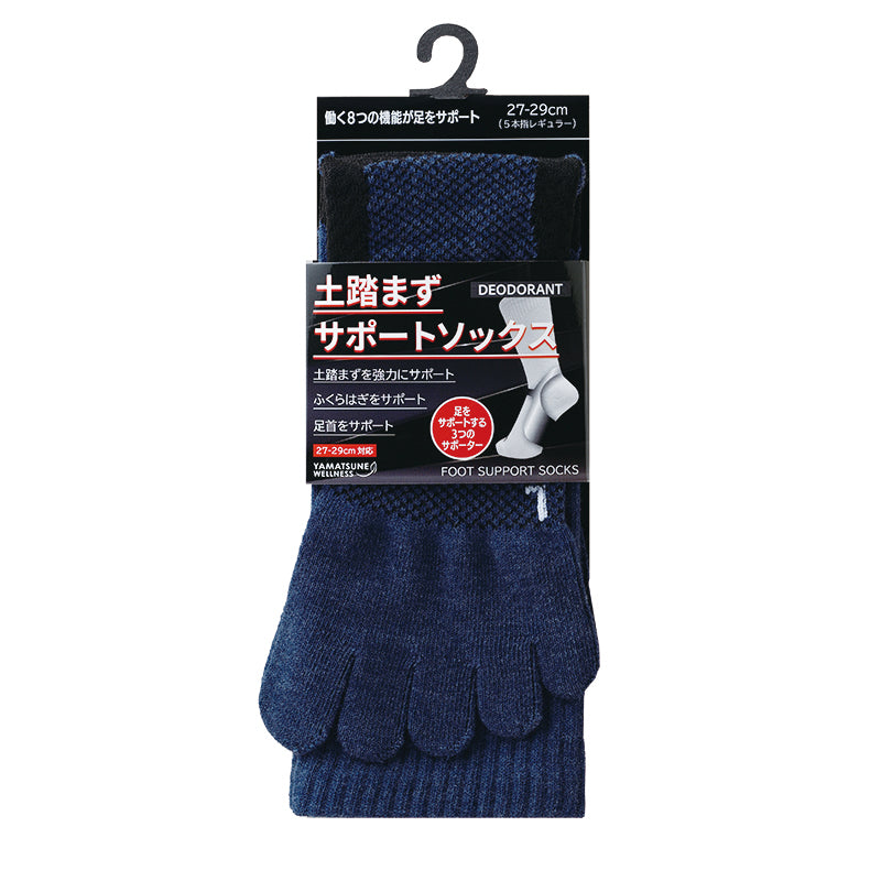 土踏まずサポートソックス レギュラー 5本指