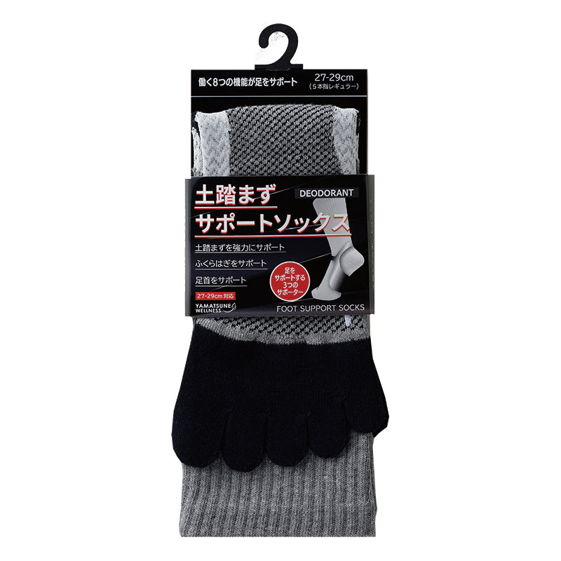 土踏まずサポートソックス レギュラー 5本指