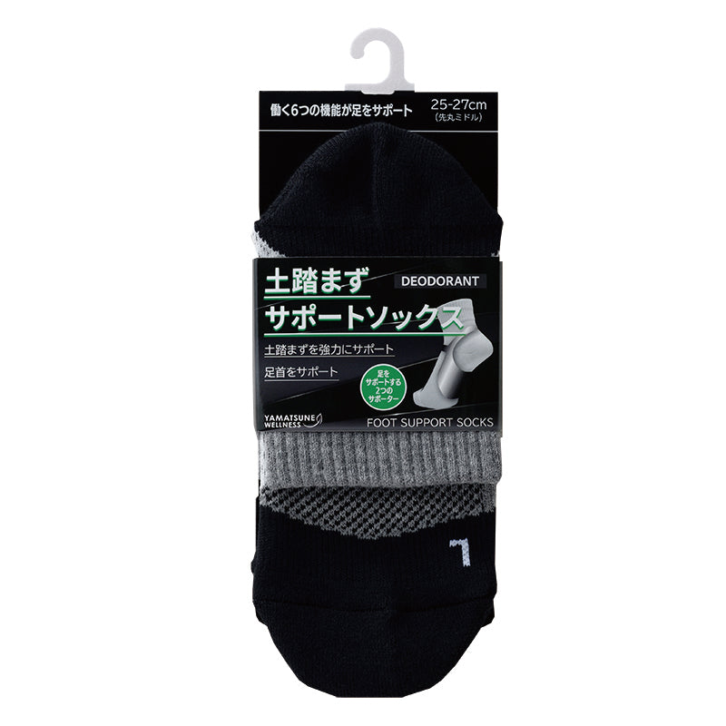 土踏まずサポートソックス ミドル先丸