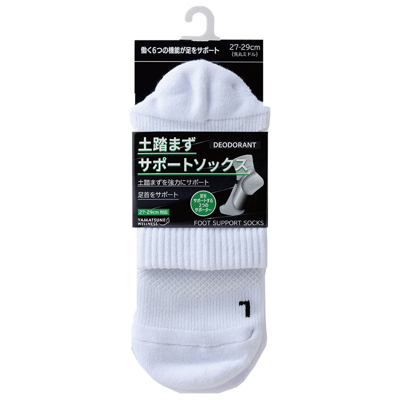 土踏まずサポートソックス ミドル先丸