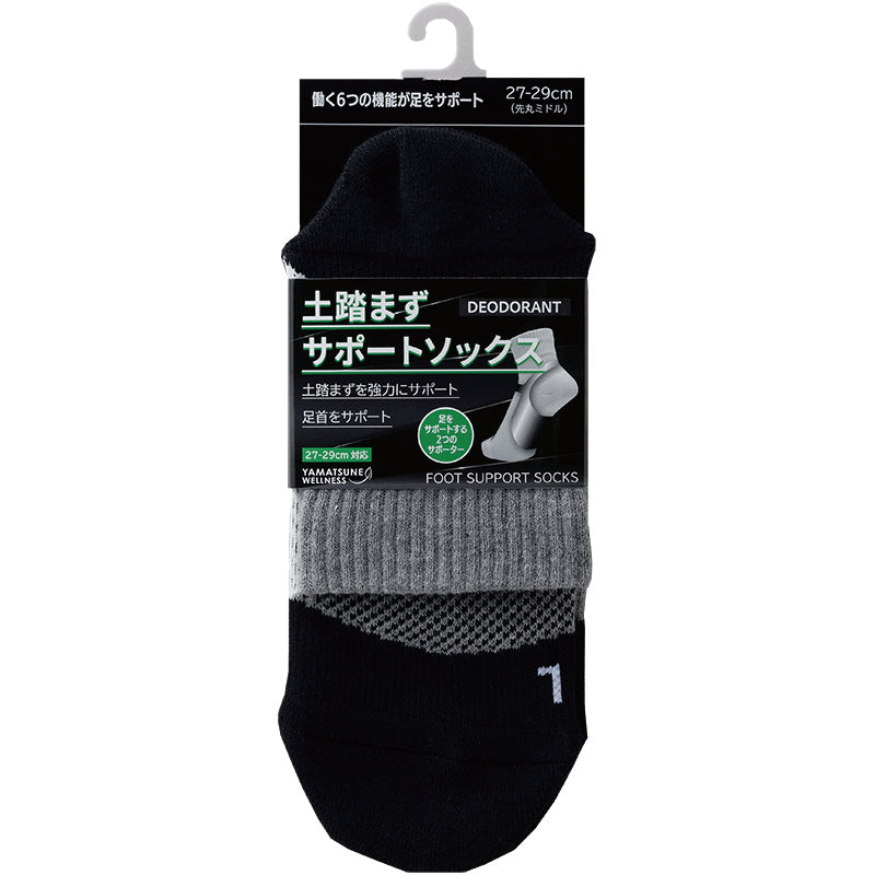 土踏まずサポートソックス ミドル先丸