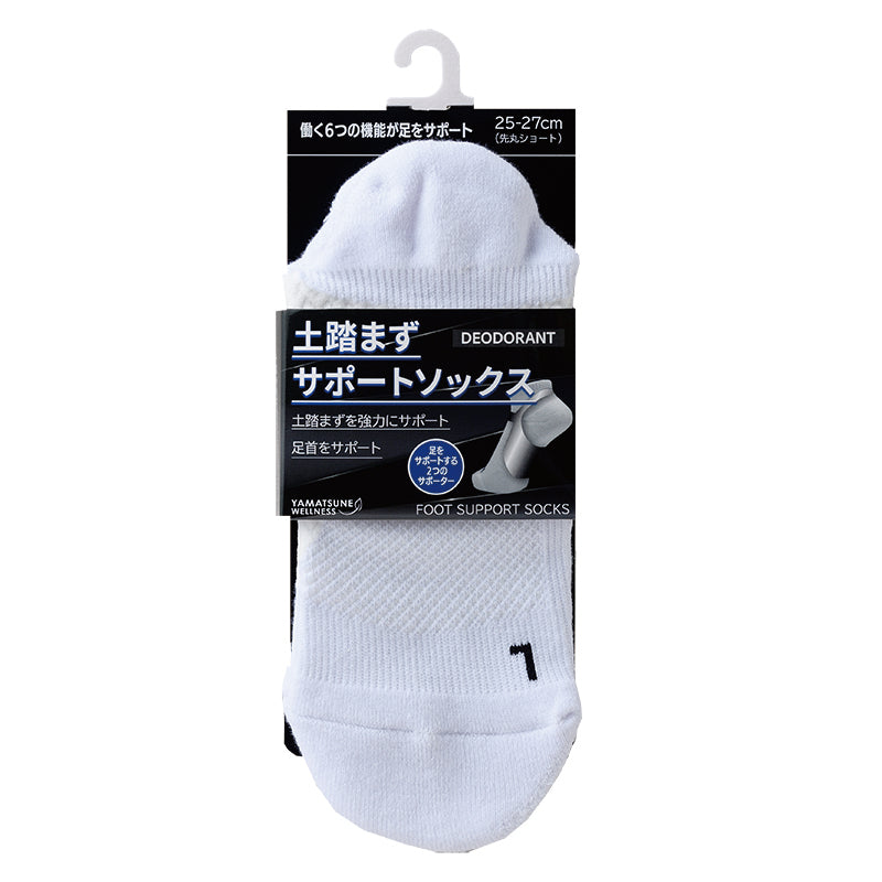 土踏まずサポートソックス ショート 先丸