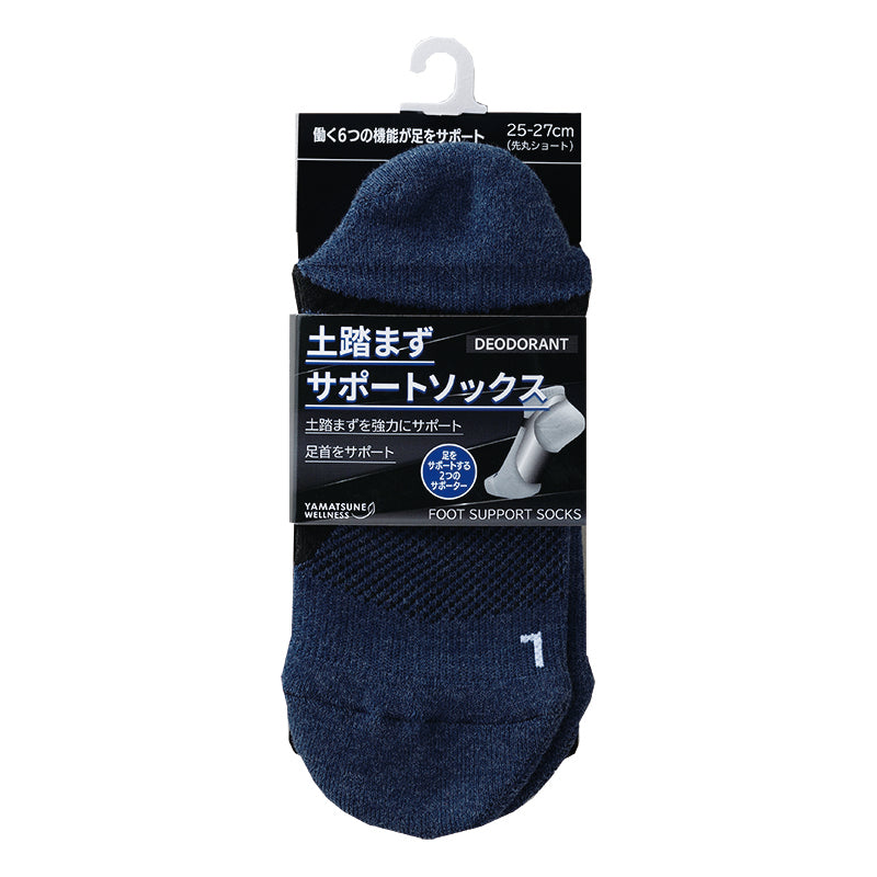 土踏まずサポートソックス ショート 先丸