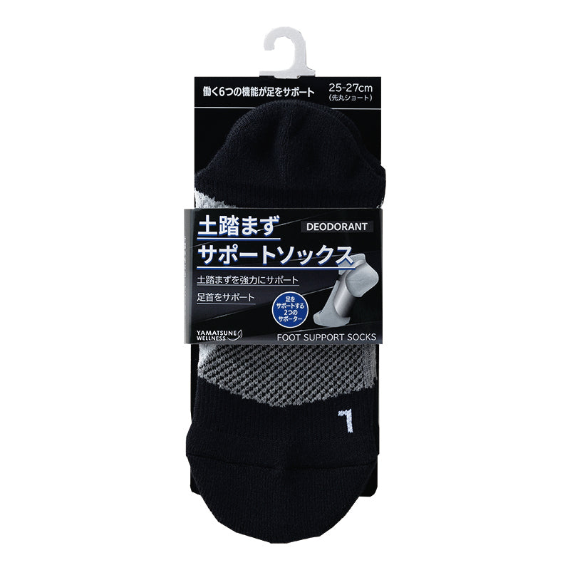 土踏まずサポートソックス ショート 先丸