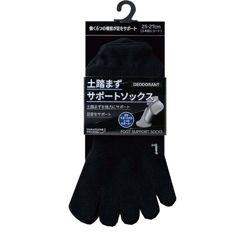 土踏まずサポートソックス ショート 5本指