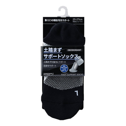 土踏まずサポートソックス ショート