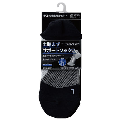 土踏まずサポートソックス ショート