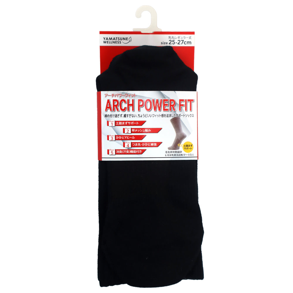 アーチパワーフィット レギュラー先丸
