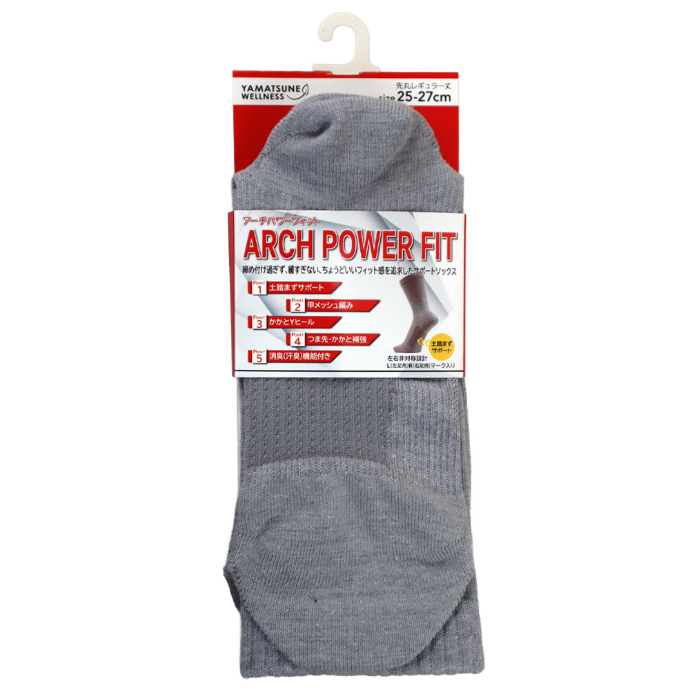 アーチパワーフィット レギュラー先丸