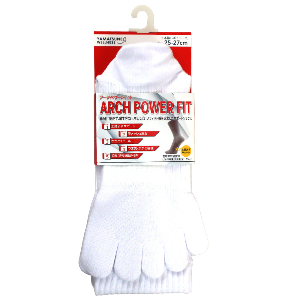 アーチパワーフィット レギュラー５本指