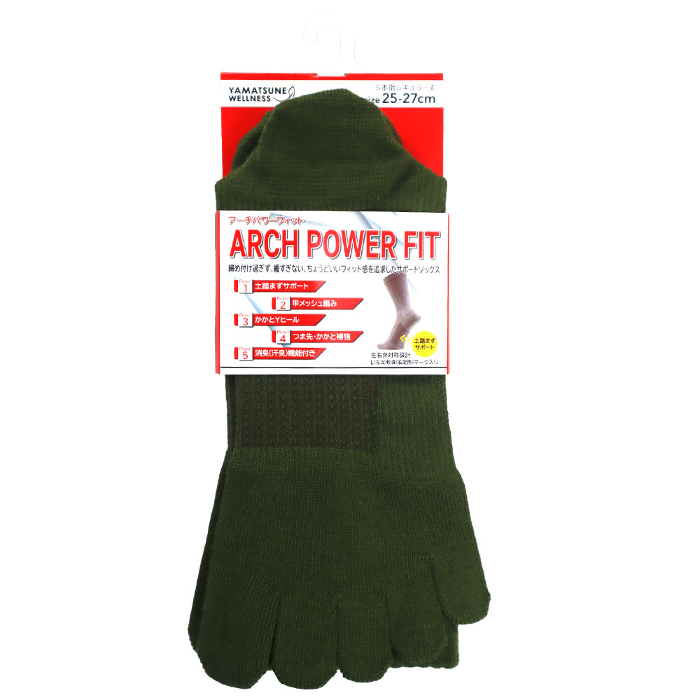 アーチパワーフィット レギュラー５本指