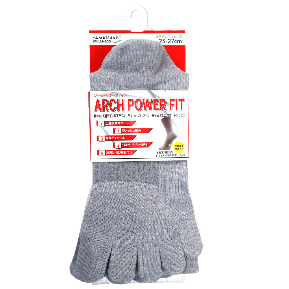 アーチパワーフィット レギュラー５本指
