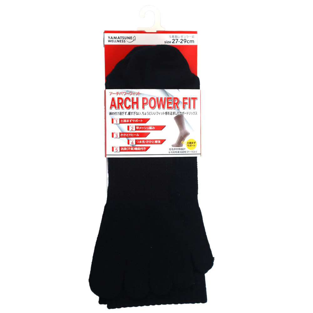 アーチパワーフィット レギュラー５本指