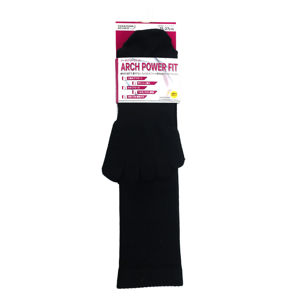 アーチパワーフィット ハイソックス５本指