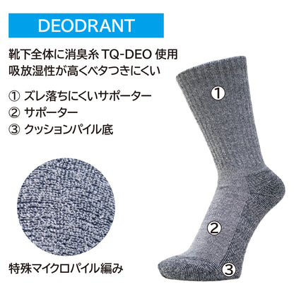 マイクロパイルDEOソックス クルー